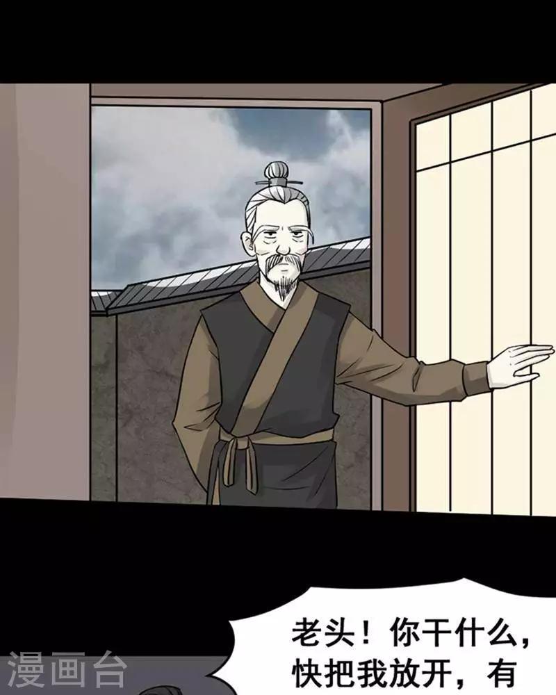 第136话 铁饭碗1822
