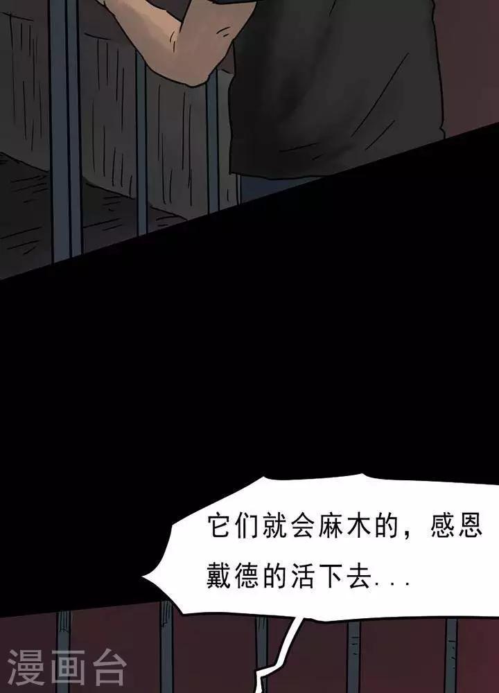 第50话21