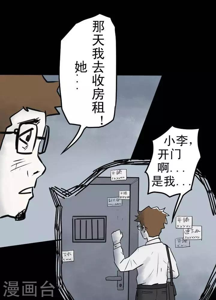 第17话11