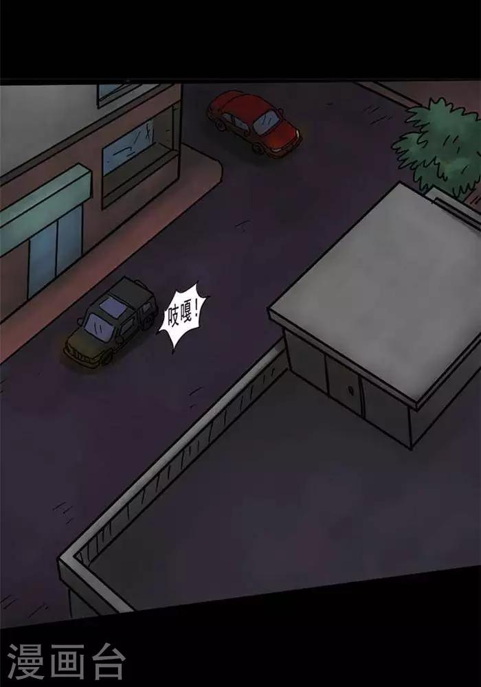 第61话23