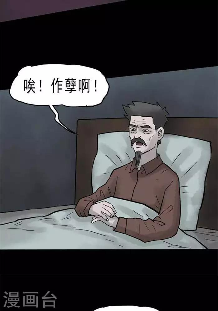 第64话1