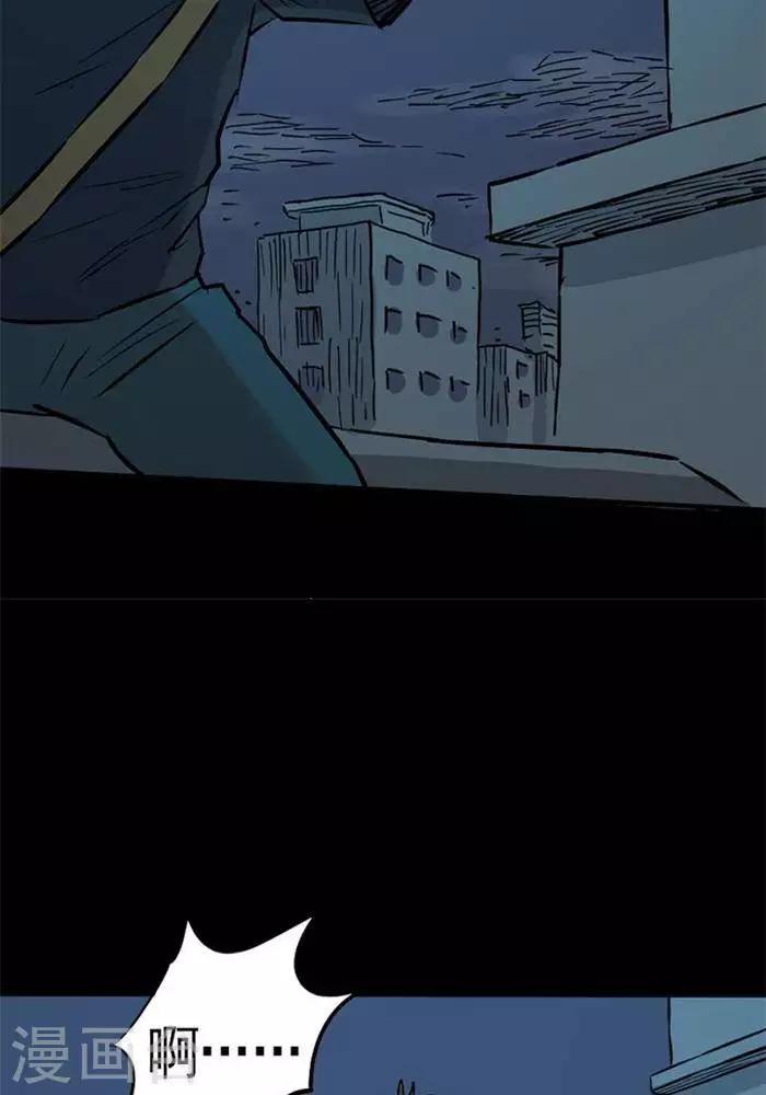 第86话4