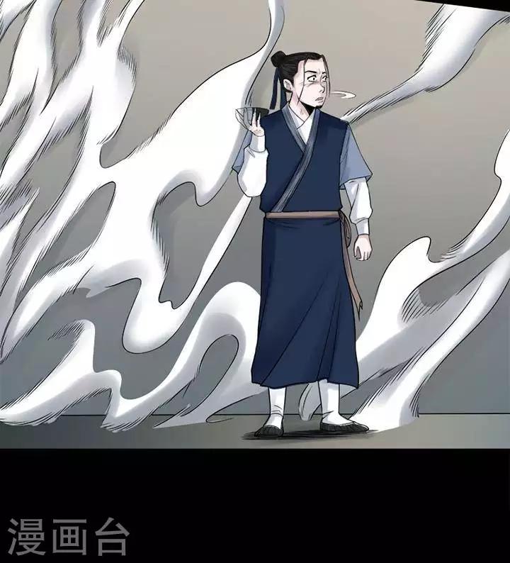 第126话 铁饭碗813