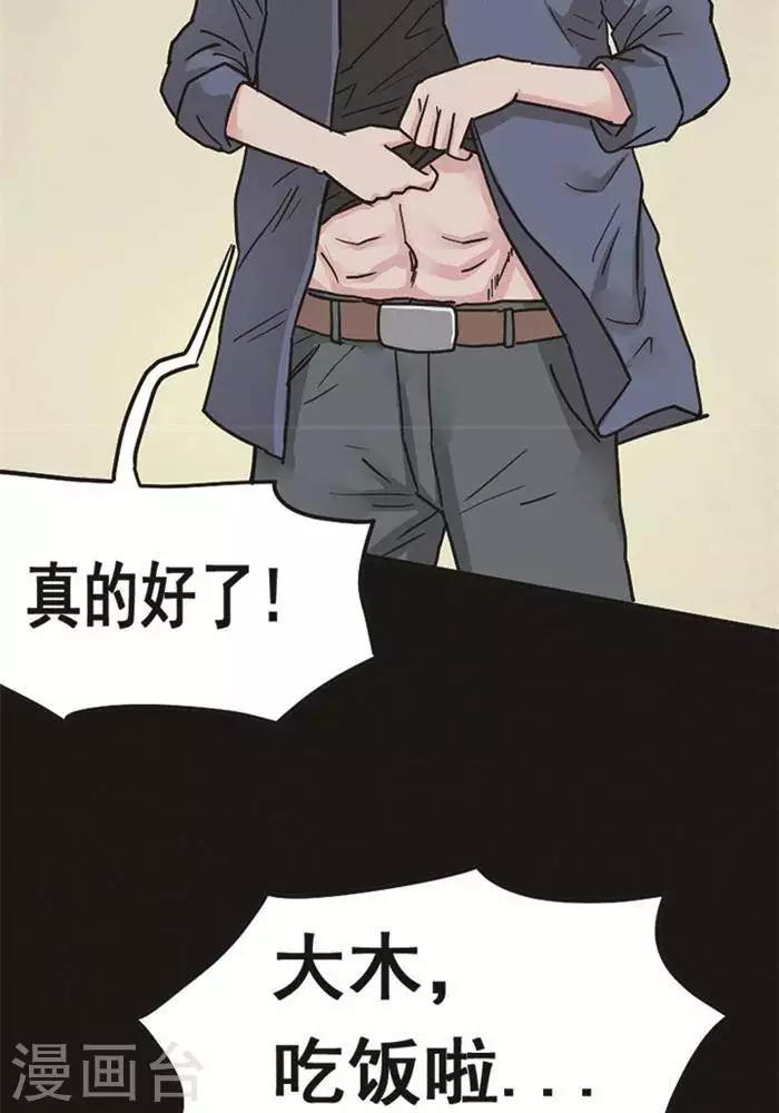 第98话 替身721