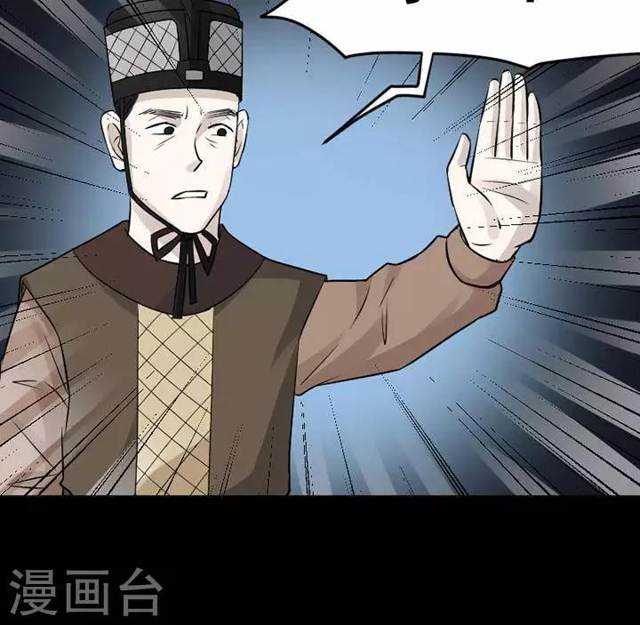 第141话 铁饭碗2331