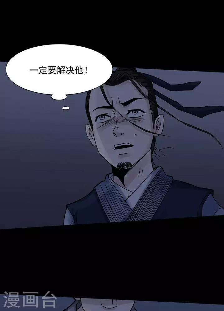 第129话 铁饭碗1132