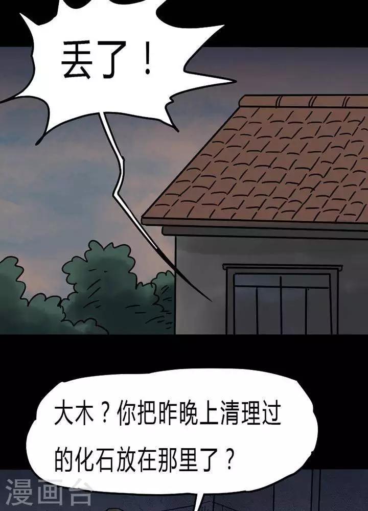 第40话15