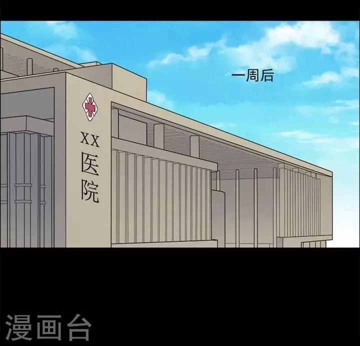 第148话 长腿怪人216