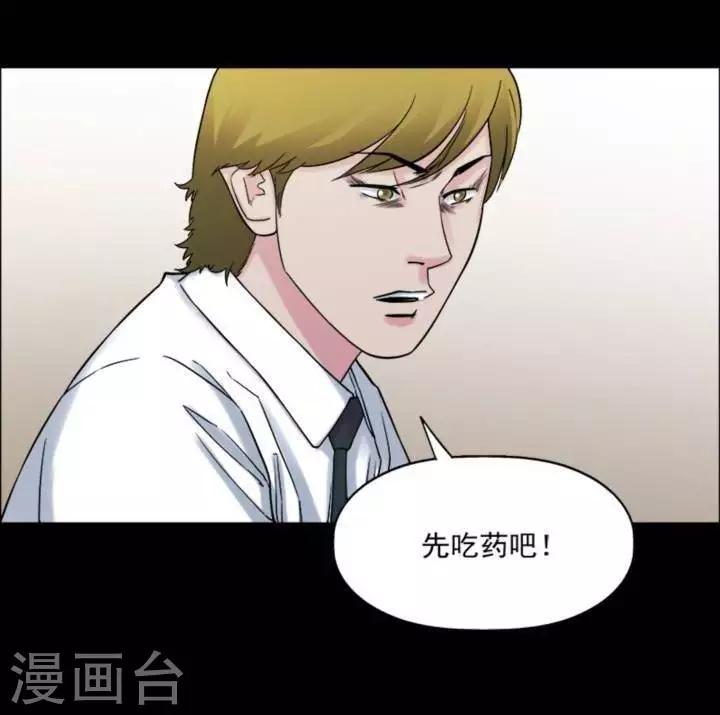 第177话 长腿怪人314