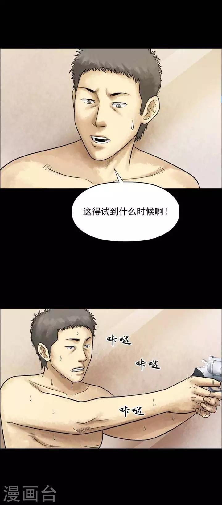 第199话  你的价格193