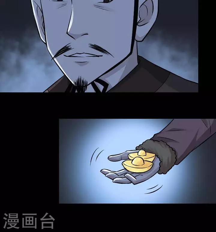 第132话 铁饭碗1421