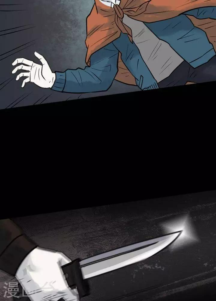 第31话14