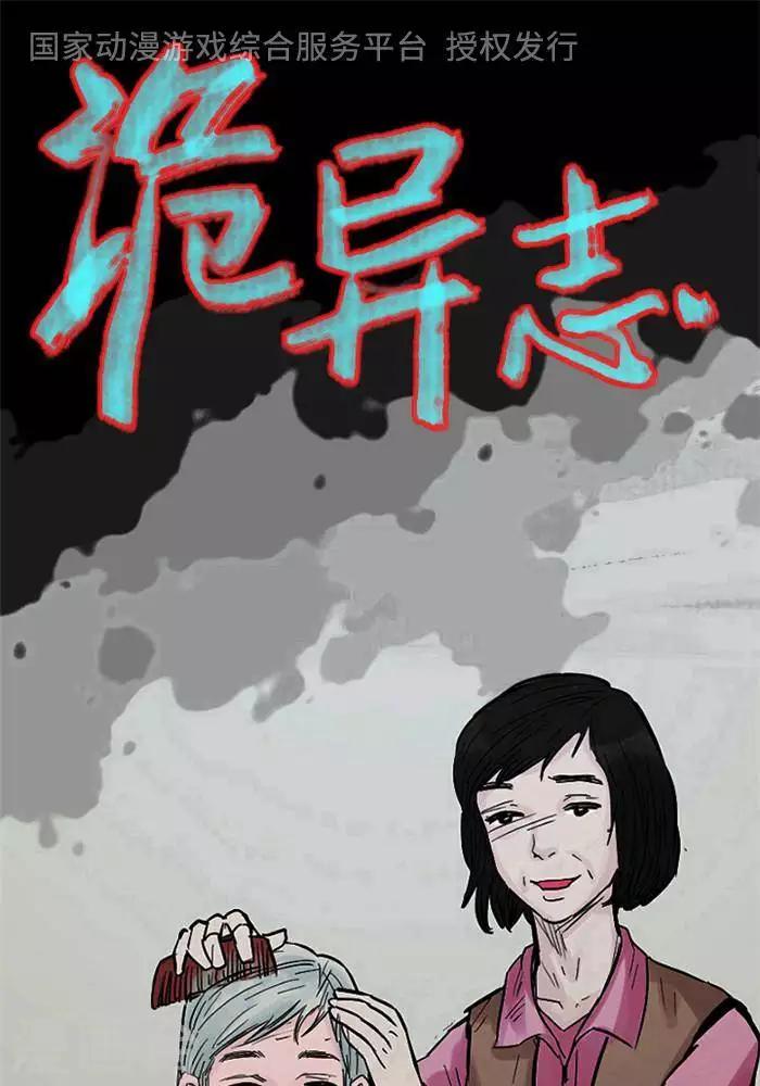 第113话 替身220