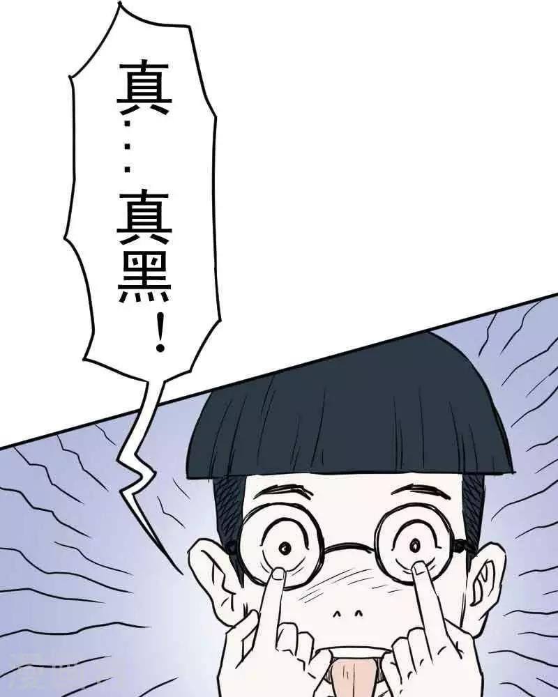 第7话2
