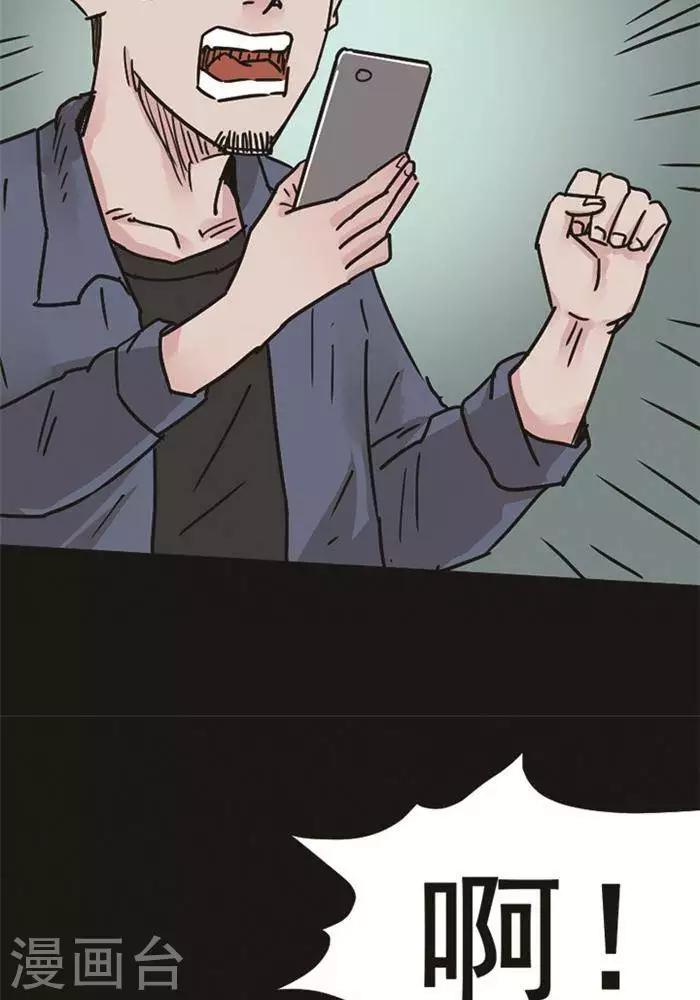 第96话 替身523