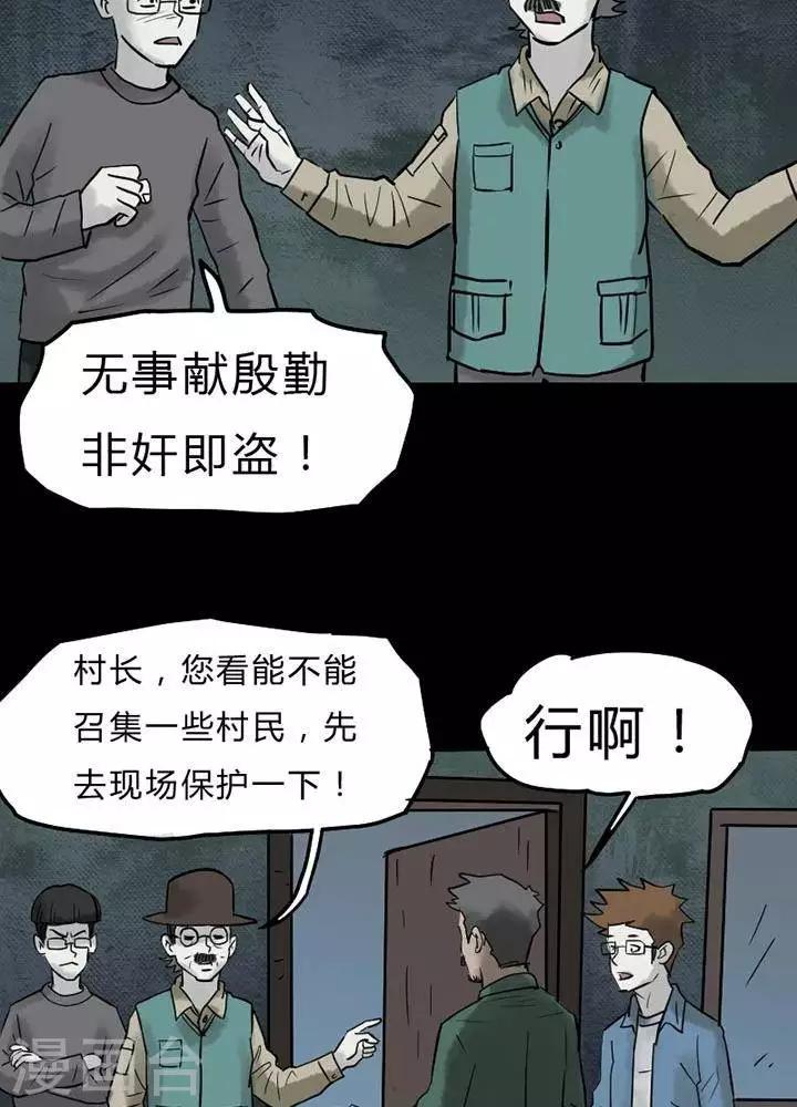 第40话23