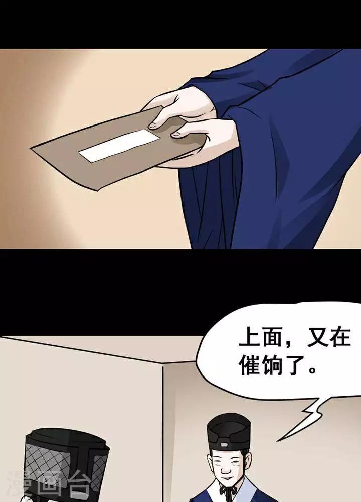 第135话 铁饭碗1722