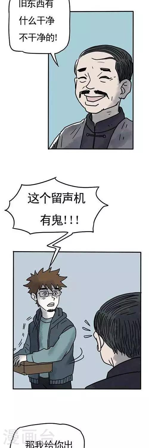 第3话13