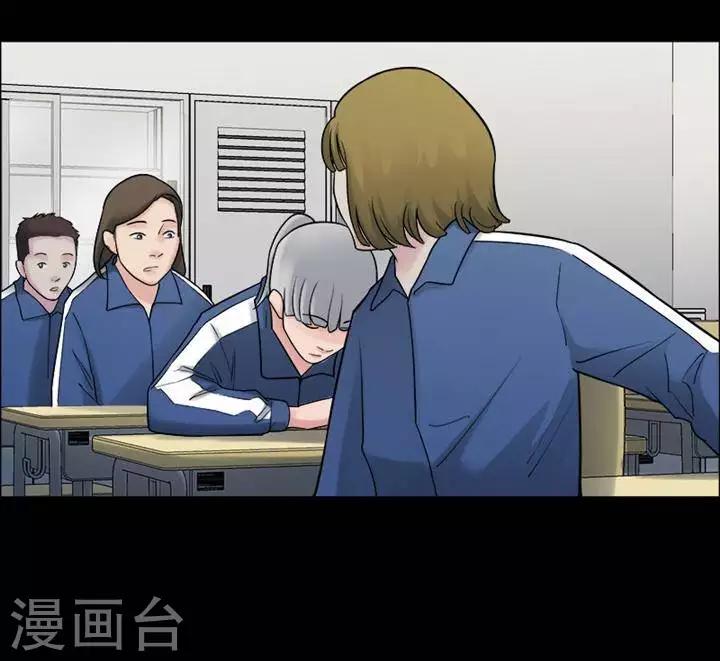 第157话 长腿怪人116