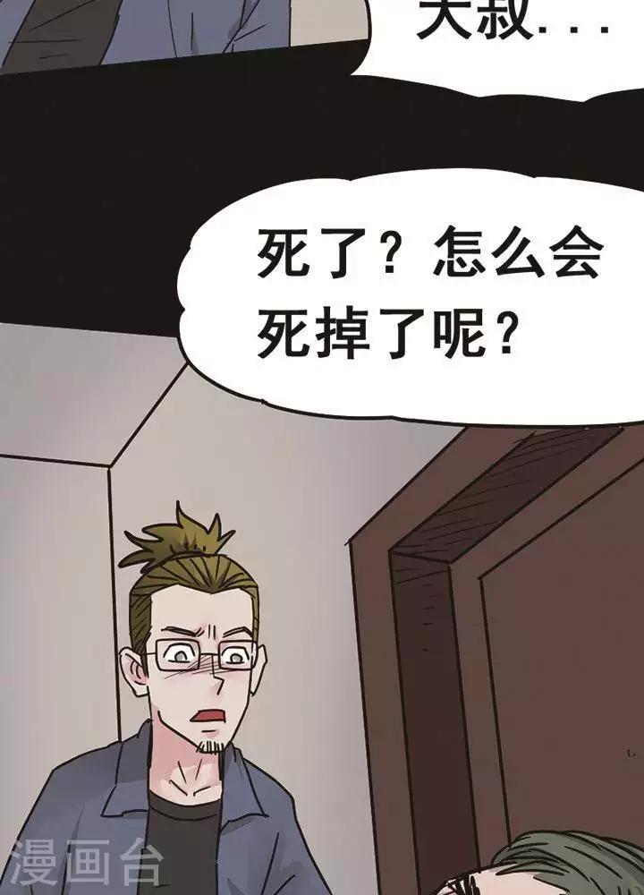 第97话 替身621