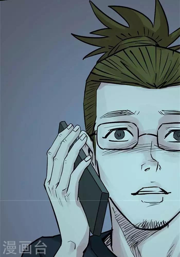 第83话6