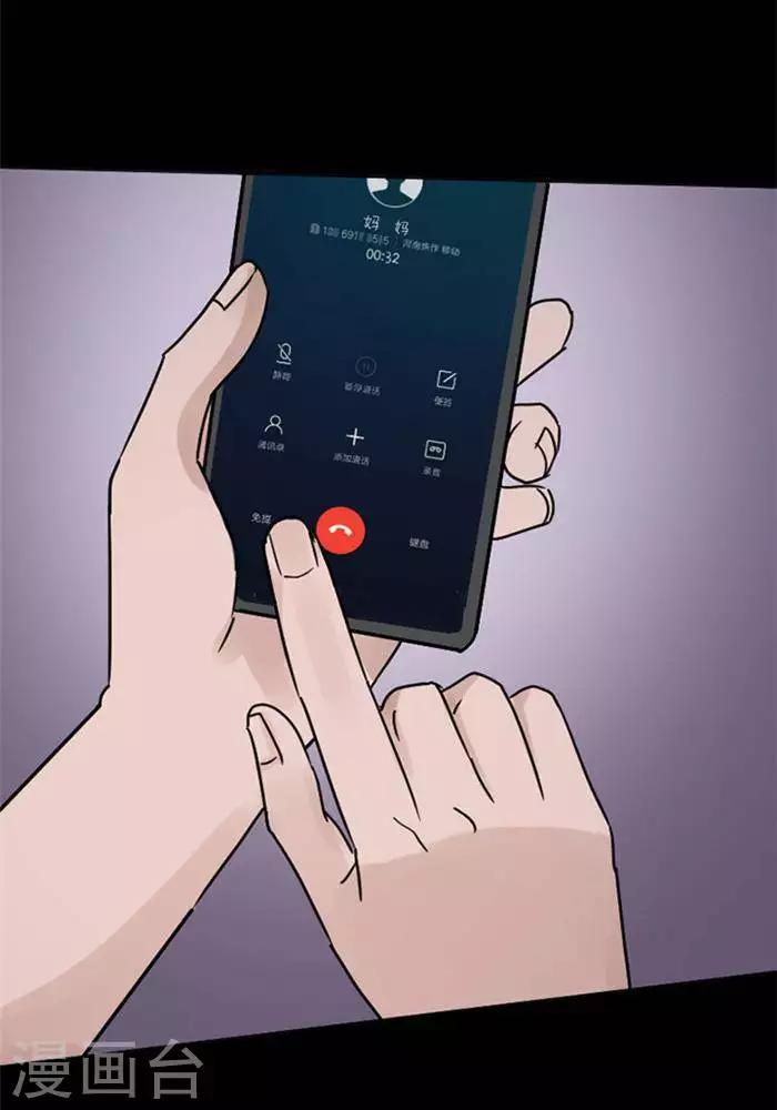 第113话 替身2227