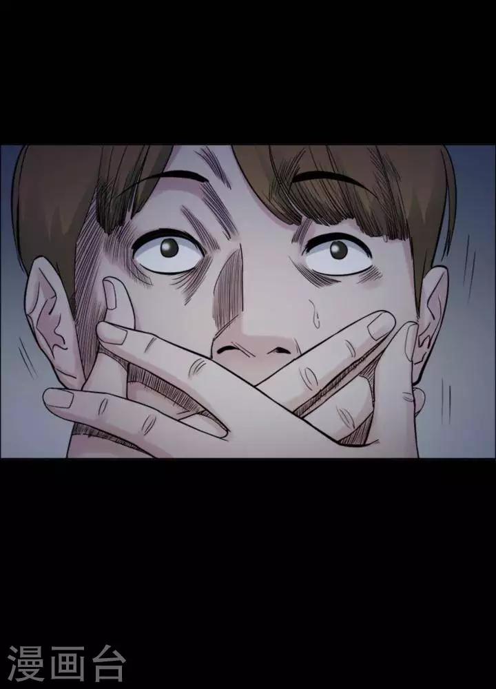 第170话 长腿怪人2412