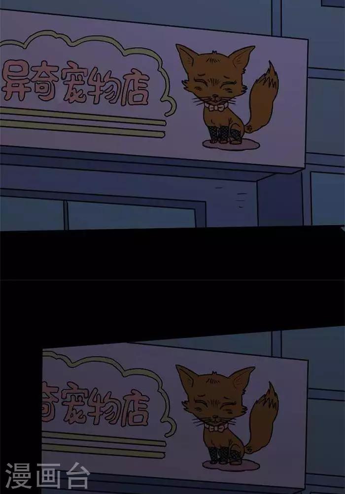 第85话18