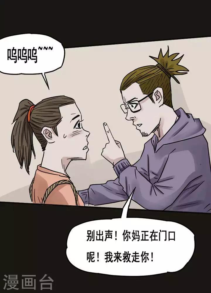第117话 替身2618