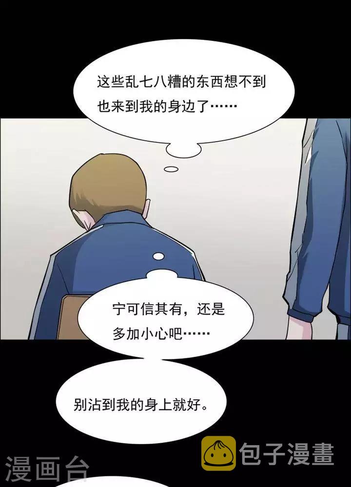第150话 长腿怪人42