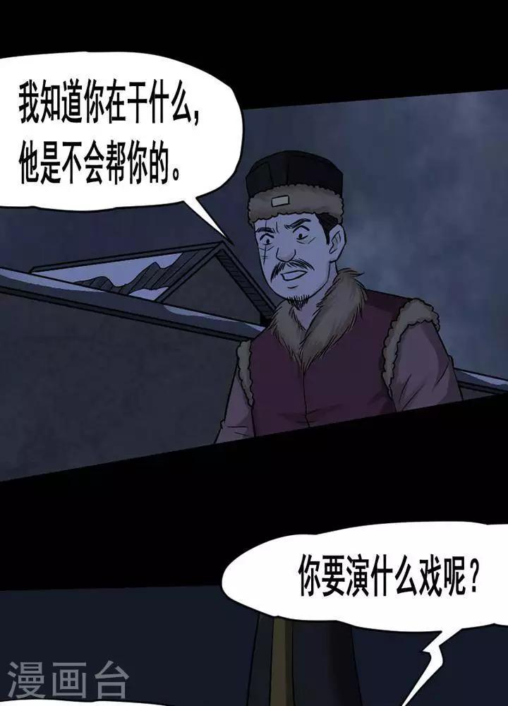 第131话 铁饭碗1334