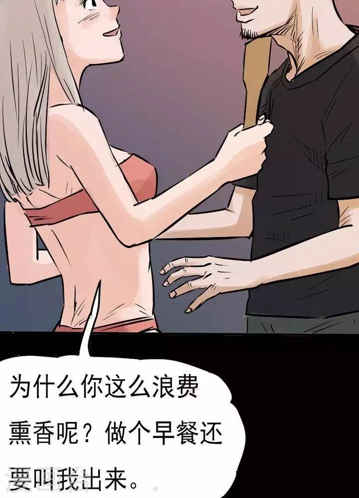 第75话17