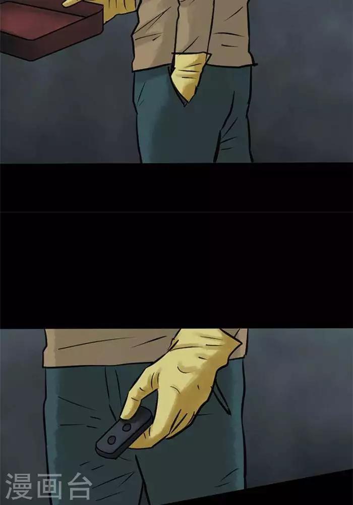 第58话11