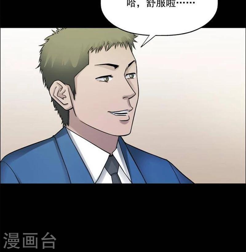 第191话 你的价格1111