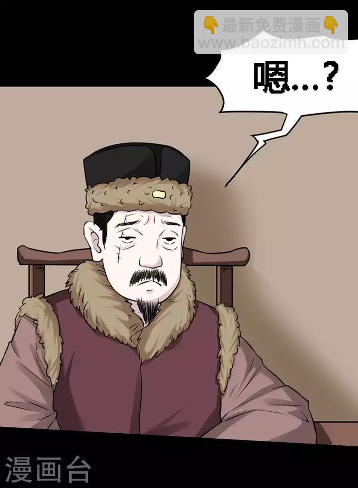 第120话 铁饭碗224