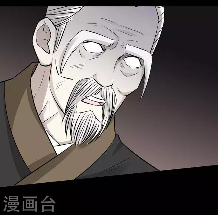 第139话 铁饭碗219