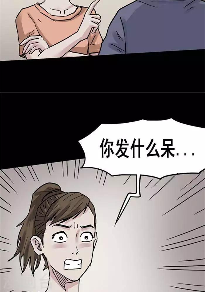 第105话 替身1420
