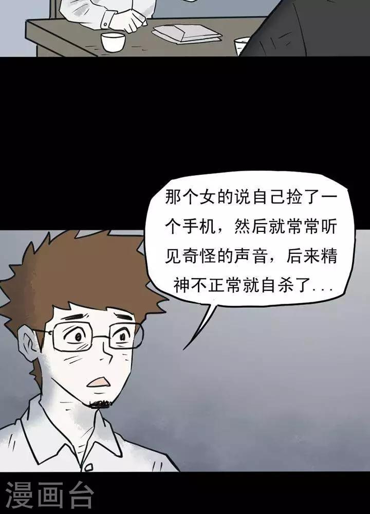 第17话10