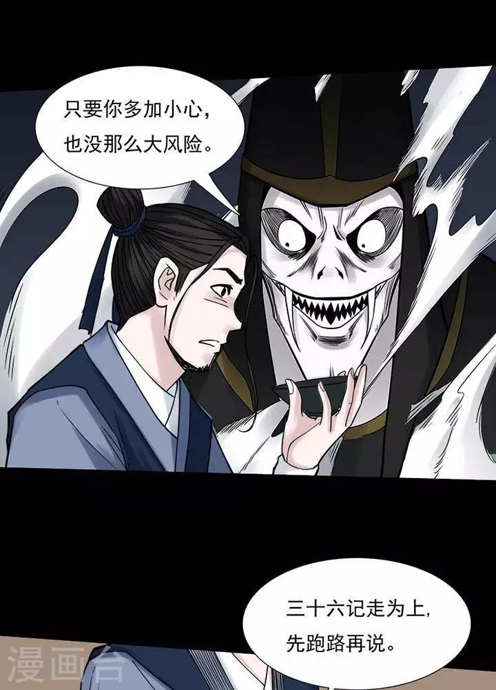 第127话 铁饭碗934