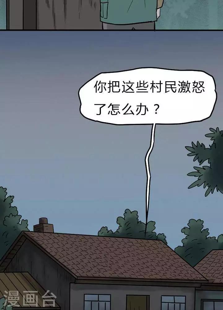 第40话26
