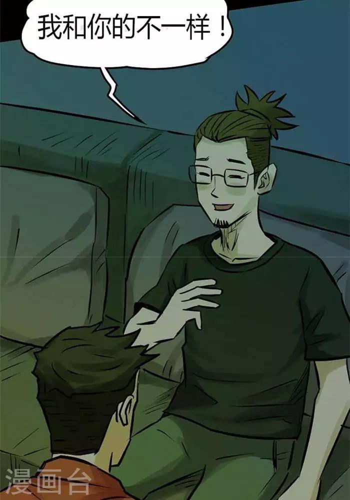 第77话13
