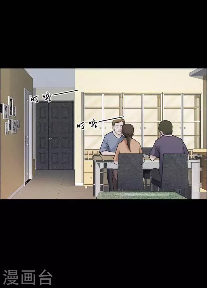 第155话 长腿怪人920