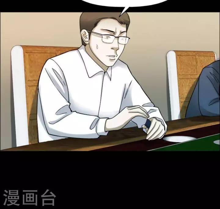第184话 你的价格417