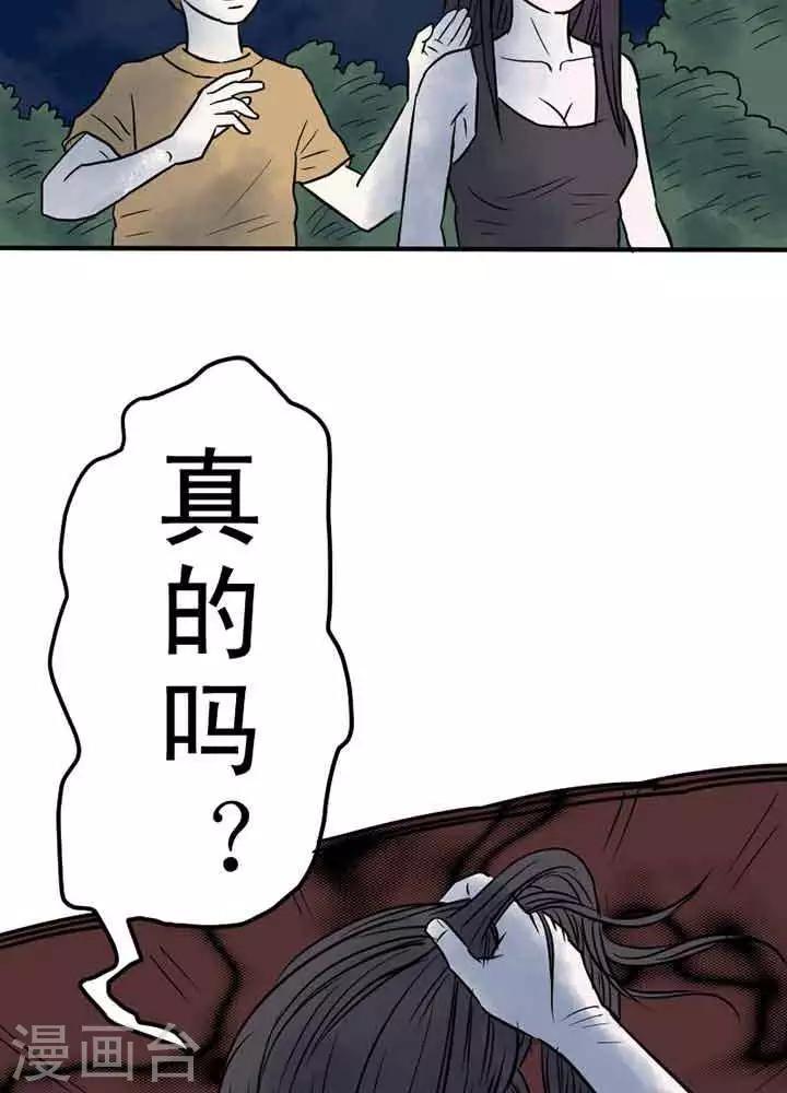 第8话15