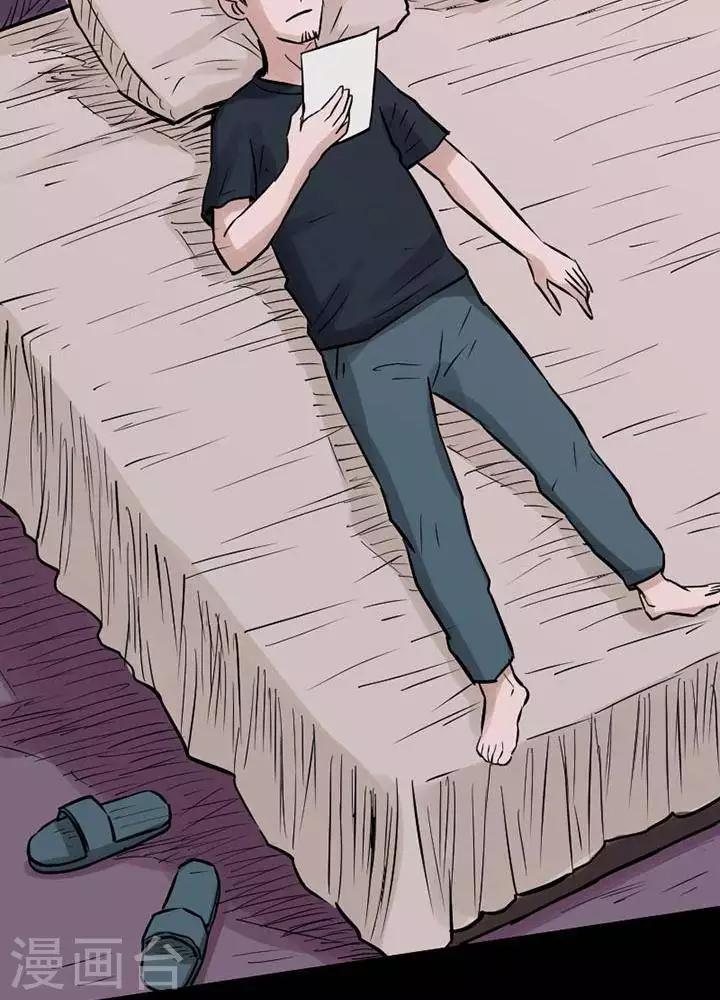 第73话26