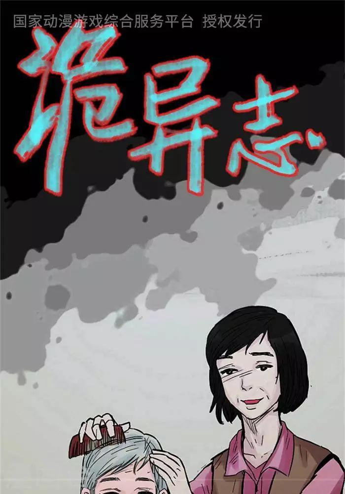 第107话 替身160