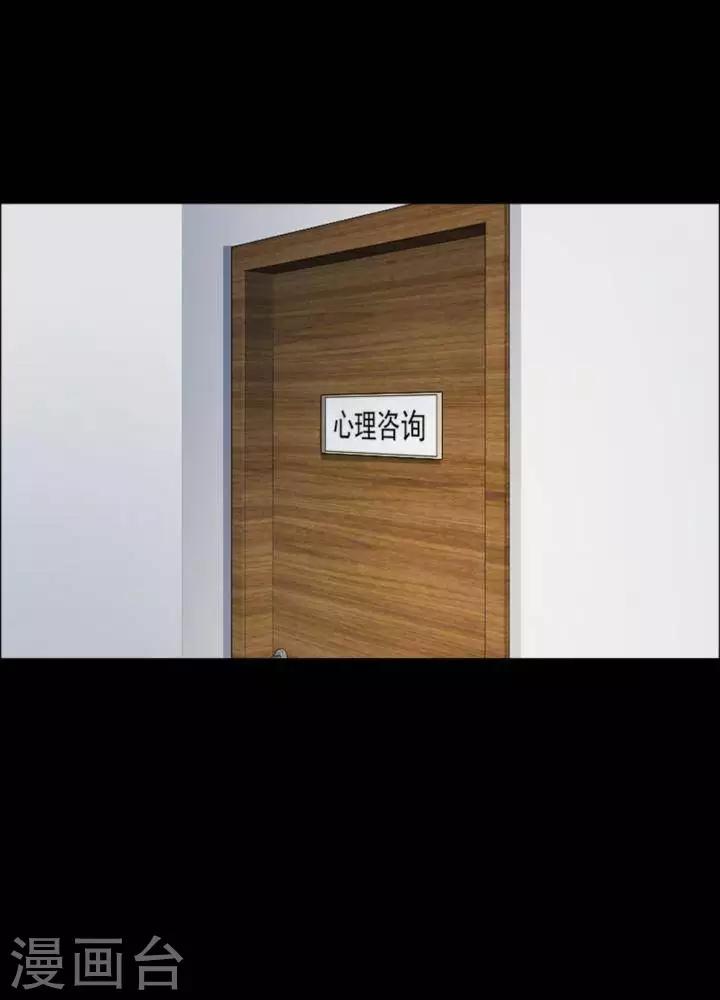 第174话 长腿怪人287