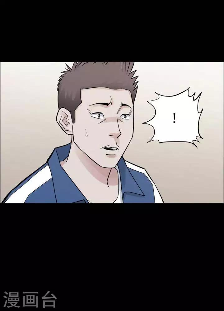 第154话 长腿怪人82