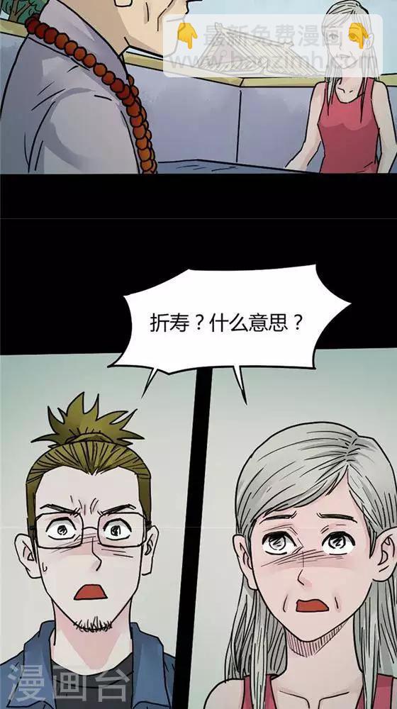 第100话 替身94
