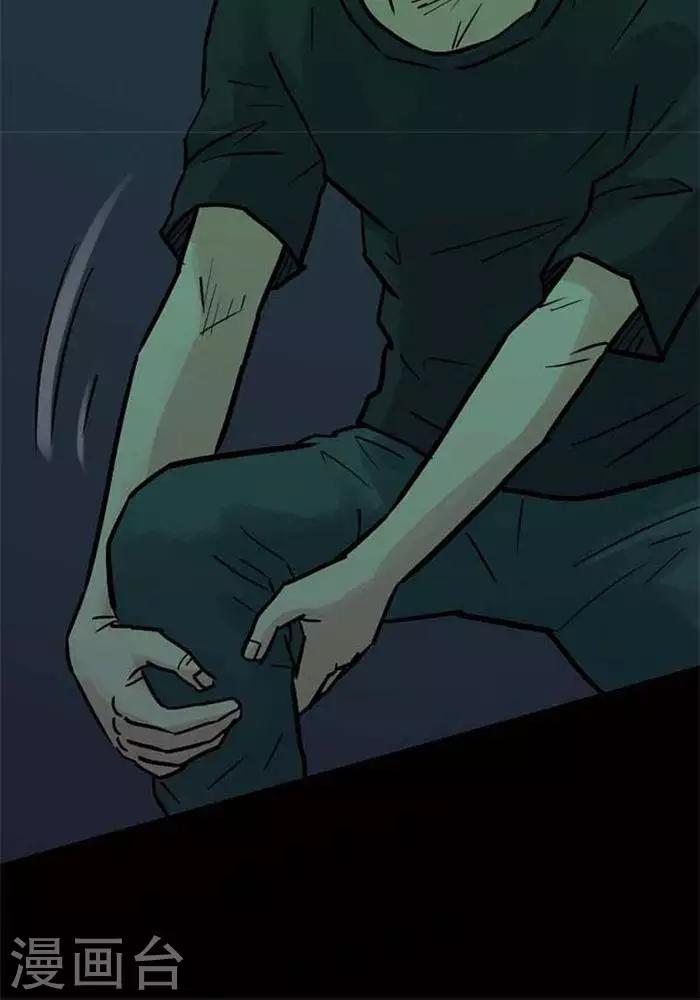 第89话23